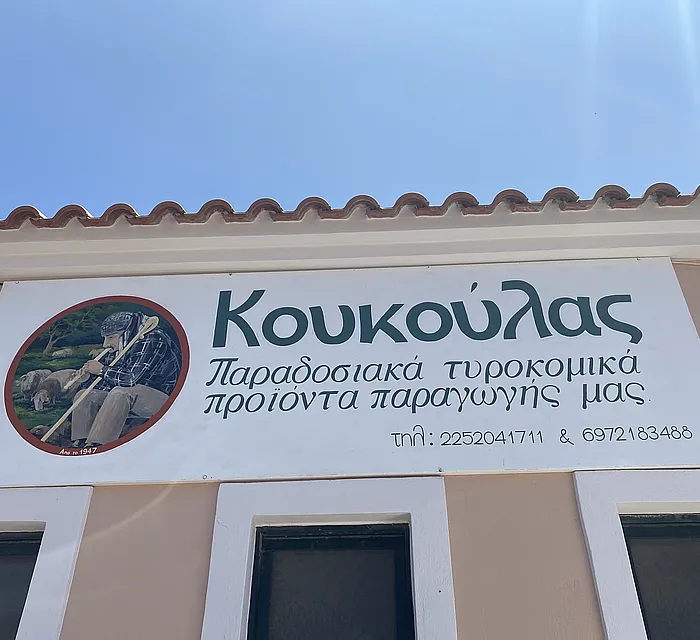 ταμπέλα κουκούλας